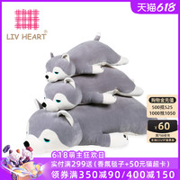 LIV HEART livheart 哈士奇毛绒玩具