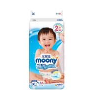 88VIP：moony 畅透微风系列 纸尿裤 XL44片