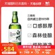 SUNTORY 三得利 日本直邮SUNTORY三得利白州1973年单一麦芽威士忌洋酒700ml无盒版