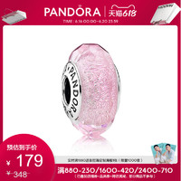 PANDORA 潘多拉 Pandora潘多拉 粉色闪烁琉璃串饰791650时尚手链气质女