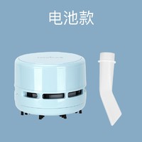 tenwin 天文 8050 桌面吸尘器 电池款