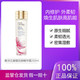 雅诗兰黛樱花微精华原生液精华水 200ml