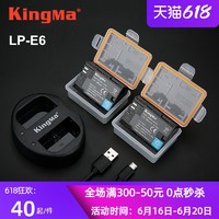 KingMa 劲码 LP-E6电池佳能EOS R6 R5 5D4 80D 5D2 5D3 70D 60D 6D 7D2 7D 5DR 6D2单反相机非canon原装LP-E6NH充电器