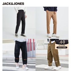 JACK&JONES 杰克琼斯 夏男修身舒适简约撞色字母LOGO时尚百搭休闲裤