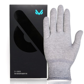 VSGO 威高 10601单反微单相机可触屏手套碳纤维材质防指纹防手汗模型手办清洁养护工具