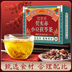 王老吉 红豆薏米茶120g