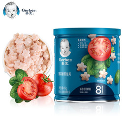 Gerber 嘉宝 宝宝零食婴儿辅食泡芙 菠菜番茄星星米饼 磨牙饼干49g（8月龄以上）