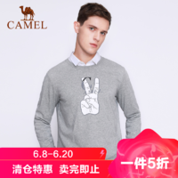 CAMEL 骆驼 户外运动卫衣春夏男时尚运动休闲舒适透气圆领长袖