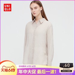 UNIQLO 优衣库 女装 薄型条纹衬衫(长袖) 438459