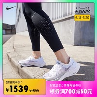 NIKE 耐克 Nike耐克官方ZOOMX VAPORFLY NEXT 2女子跑步鞋新款CU4123
