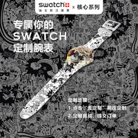 SWATCH 斯沃琪 瑞士手表Swatch X Designs DIY定制男女表时尚潮流情侣腕表