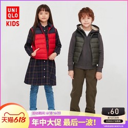 UNIQLO 优衣库 童装/男童/女童 高级轻型羽绒服背心 435703