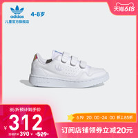 adidas 阿迪达斯 官网 adidas 三叶草 NY 90  CF C小童经典运动板鞋FY9846