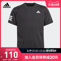 adidas 阿迪达斯 官网 adidas 大童装夏季训练运动短袖T恤GK8179 GK8180