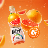 Genki Forest 元気森林 元气森林 满分微气泡果汁葡萄苹果西柚饮料水 6瓶