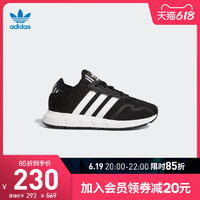 adidas 阿迪达斯 官网 adidas 三叶草 SWIFT RUN X C小童经典运动鞋FY2164