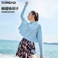 TOREAD 探路者 披肩防晒衣女士透气服防紫外线薄款长袖皮肤风衣衫女装外套