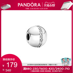 PANDORA 潘多拉 Pandora潘多拉闪耀亮环固定夹串饰799403C01送女友礼物