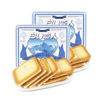 白色恋人 北海道白巧克力夹心饼干12枚*2