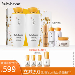 Sulwhasoo 雪花秀 滋盈肌本护肤礼盒(润颜水125ml+润颜乳125ml+打底精华+面霜)