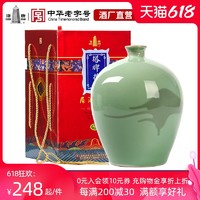 塔牌 绍兴酒原液十年陈酿手工花雕酒2.5L青瓷礼盒装半干型糯米黄酒