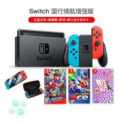 Nintendo 任天堂 Switch任天堂主机奥德赛网球舞力全开实体3合1游戏卡带套