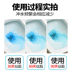 零公里0 洁厕灵蓝泡泡马桶清洁剂厕所洁厕宝除臭去异味卫生间用品清香型