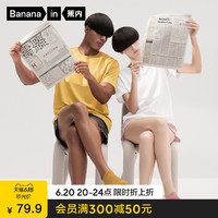 Bananain 蕉内 301S睡衣女夏季纯棉情侣可外穿家居服短袖短裤套装男