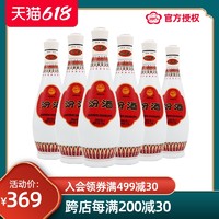 汾酒 山西杏花村汾酒48度乳玻汾酒475ml*6瓶 国产清香型白酒