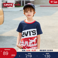 Levi's 李维斯 童装男童短袖T恤夏季新品儿童T恤大小童男孩短t经典双马标短袖 超级红 130cm(7)