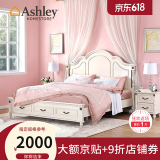 ASHLEY 爱室丽家居 Ashley爱室丽 实.8米大床卧室软包床 B5403柱子床 1500*2000 排骨架床