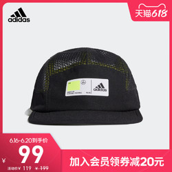 adidas 阿迪达斯 官网 adidas 5P TECH CAP 男女训练运动帽子GM4517