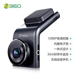 360 行车记录仪 G300 Pro 迷你隐藏  1296P高清夜视 无线测速电子狗一体 黑灰色