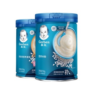 Gerber 嘉宝 米粉 国产版 1段 原味+钙铁锌 250g*2罐