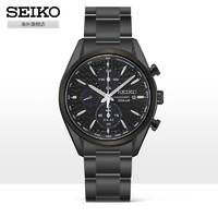SEIKO 精工 手表男士石英表 三眼计时钢带手表男 太阳能腕表SSC769P1