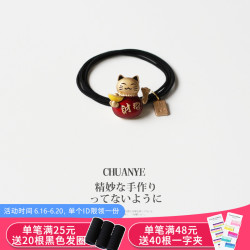 川野 饰品)日系可爱招财猫发圈ins网红简约发绳皮筋女头绳头饰