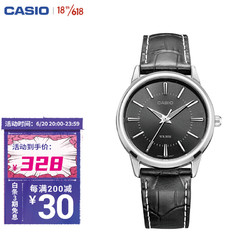 CASIO 卡西欧 手表 指针系列简约欧式黑色时尚复古石英女表 LTP-1303L-1A