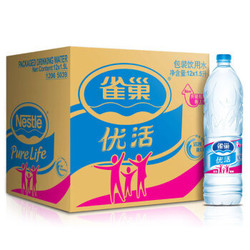 Nestlé 雀巢 饮用水 1.5L*12瓶 + 统一柠檬红茶 250ml*24盒*2  28.6到手