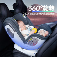 Pouch 帛琦 儿童安全座椅车载双向0-6-12岁汽车用品宝宝便携式婴儿坐椅