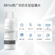 BMW 宝马 原厂夏季非防冻 浓缩型玻璃水50ml 汽车雨刮水精  浓缩兑为5升