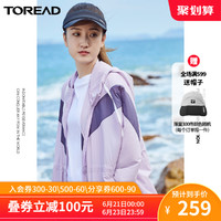 TOREAD 探路者 防晒衣女夏中长款防紫外线轻薄透气防风外套拼接连帽皮肤衣