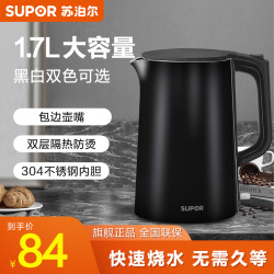 SUPOR 苏泊尔 电热水壶家用304不锈钢电水壶自动断电电烧水壶开水壶保温