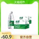 C'estbon 怡宝 饮用纯净水矿泉水350ml*24瓶/箱 * 2箱   48瓶