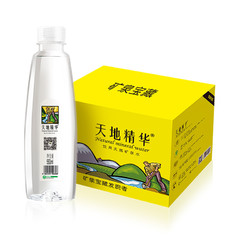 天地精华 天然饮用矿泉水 550ml*20瓶/箱 弱碱性地下水