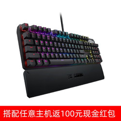 ASUS 华硕 TUF 飞行堡垒K3/M3 机械键盘游戏鼠标 电竞家用有线游戏键盘鼠标套装 TUF K3 RGB机械键盘（青轴）