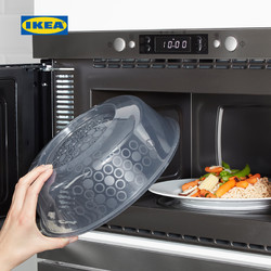 IKEA 宜家 PRICKIG普里吉 微波炉专用盖加热盖