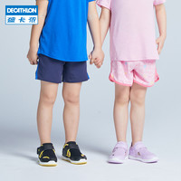 8585751 男女童运动短裤