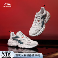 LI-NING 李宁 休闲鞋男2021夏季新款行云男鞋老爹鞋复古网面鞋子透气运动鞋