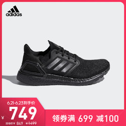 adidas 阿迪达斯 官网 adidas ULTRABOOST_20男女跑步运动鞋G55816 G55817