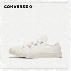 CONVERSE 匡威 官方 All Star 时尚百搭低帮女鞋休闲鞋  560659C